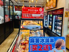 -味多美蛋糕(西安门店)