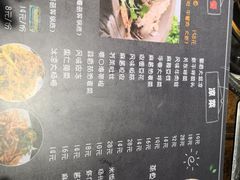菜单-蜀留香石锅鱼(六顺街店)