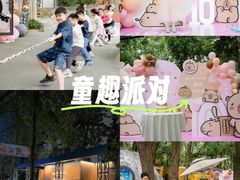 -哟吼艺术餐厅·亲子·生日宴