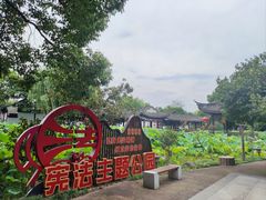 -丝绸小镇荻港古村