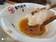 -前门·鲜肉火锅(长风店)