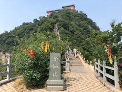 -云台山风景名胜区