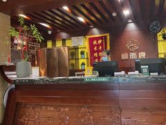 -颐而康按摩(八一桥总店)