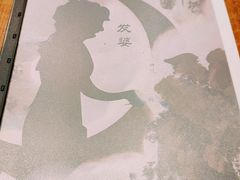 -汇佳桌游剧本咖啡馆(万体馆旗舰店)