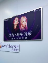 -杭州米兰柏羽医疗美容医院