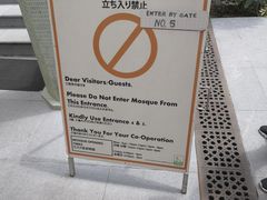 -苏丹回教堂