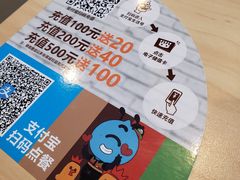 -汉堡王(金鹰天地广场店)