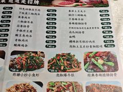 -贵州人家·酸汤火锅·20年老字号