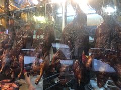 -陈光记烧腊店(罗保博士街店)
