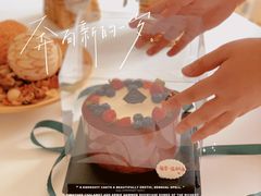 -姆们M Sweetie Cake(三里屯店)