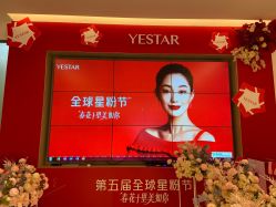 -Yestar艺星医疗美容医院
