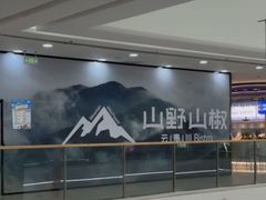 -万达广场(扬州邗江店)