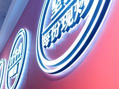 -阿当·小炒牛肉面(人广店)