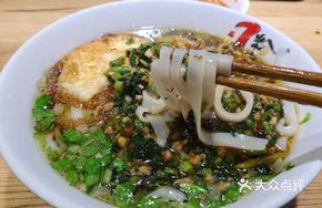 Snowy Chard Pork Mixture Noodles