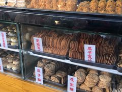 -桃酥大王(北关西路店)