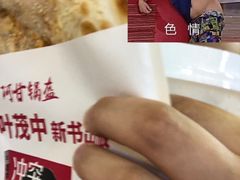 牛肉锅盔-阿甘锅盔(中关村食宝街店)