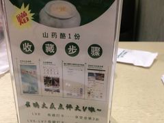 -峨嵋小镇(远洋城店)