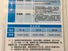 -珠海市体育中心-游泳馆