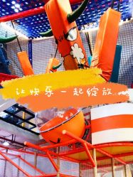 -动力星球家庭亲子游乐中心