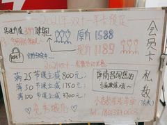 -乐刻运动健身精品馆(览秀城店)