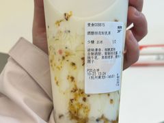 -炖物24章·顺时轻养茶(黄龙店)