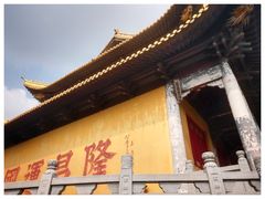 -南京市无想山景区