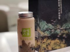-奈雪的茶(华侨城创意园店)