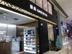 -崇尚GAVIN STYLE臻选