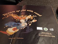 -丝路金桃·新疆菜(徐汇店)