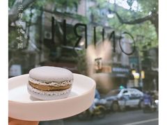 乌云马卡龙-Onirii Coffee(长乐路店)