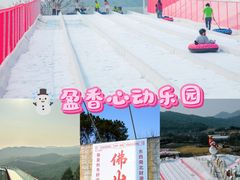 -盈香心动乐园