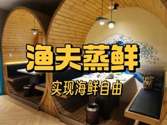-渔夫蒸鲜(世奥湾店)