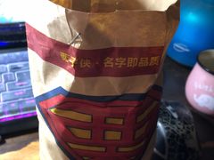 -栗子侠奶皮子糖葫芦(长宁店)