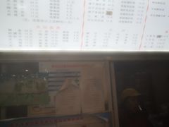 -包顺兴面馆(长乐路店)