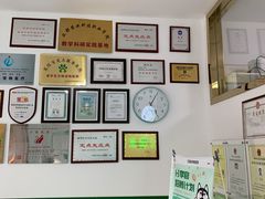 -汪喵宠物医院·骨科心脏影像·犬猫急重症ICU诊疗中心(成华分院)