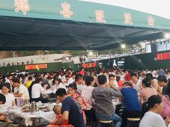 -郑喜旺烧烤(新密总店)