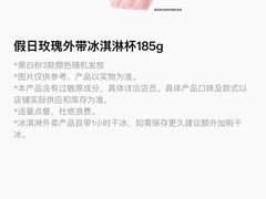 -哈根达斯(美罗城店)