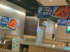 -海底捞火锅(名门店)