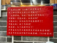 -手擀菠菜面(西康路店)