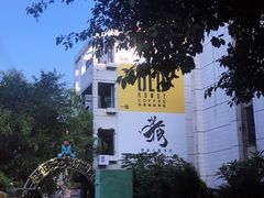 -旧屋咖啡(海景店)