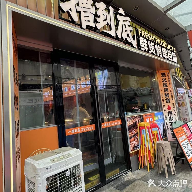 家人们谁懂啊,被闺蜜拉着来了一家宝藏店