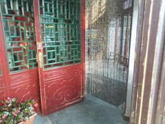 -古关火锅店(古北水镇景区店)