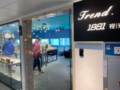 -Trend1881视光·蔡司视觉(领展广场店)