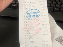 -君悦酒店·1881·北京烤鸭