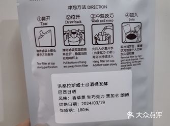 北京咖计划|来杯咖啡提提神，又是搬砖的一天！