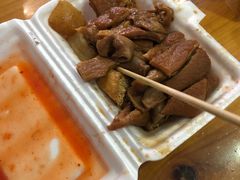 -细妹五香牛杂(步行街店)