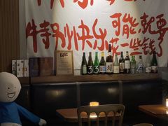 -HUBBA祜精酿(五羊邨店)