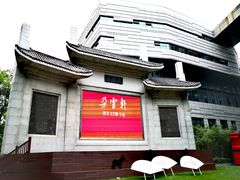 -【朵云轩艺术中心】博洛尼亚插画展·中国巡展·上海站