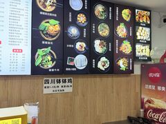 -云平风味园(护国路店)