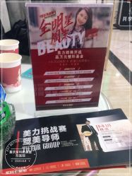 -重庆军科整形美容医院